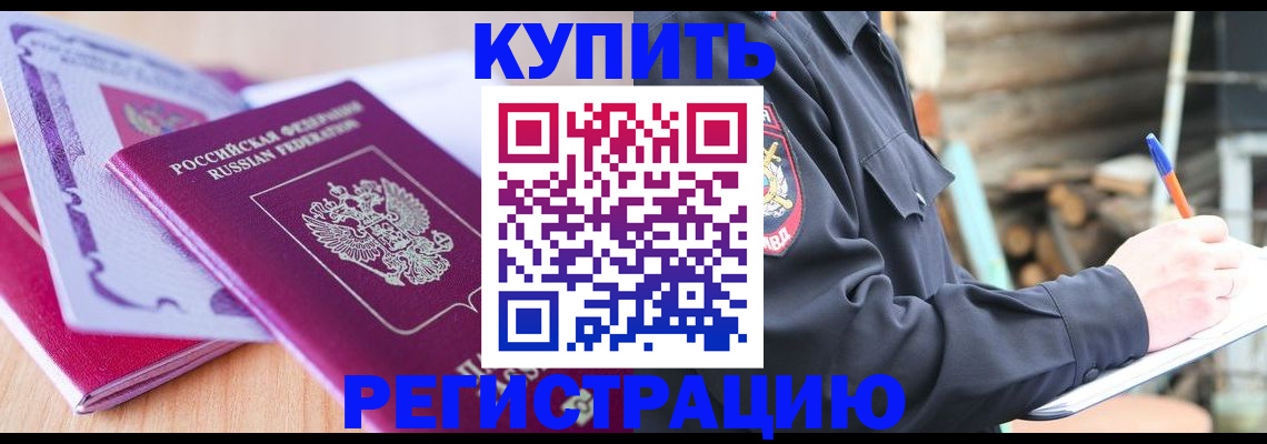 пропишу в квартире в Пятигорске